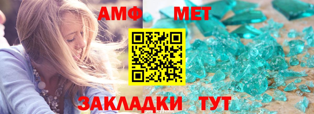 ссылка на мегу как зайти  Вход с VPN  Amphetamine  Лянтор  Amphetamine Premium 