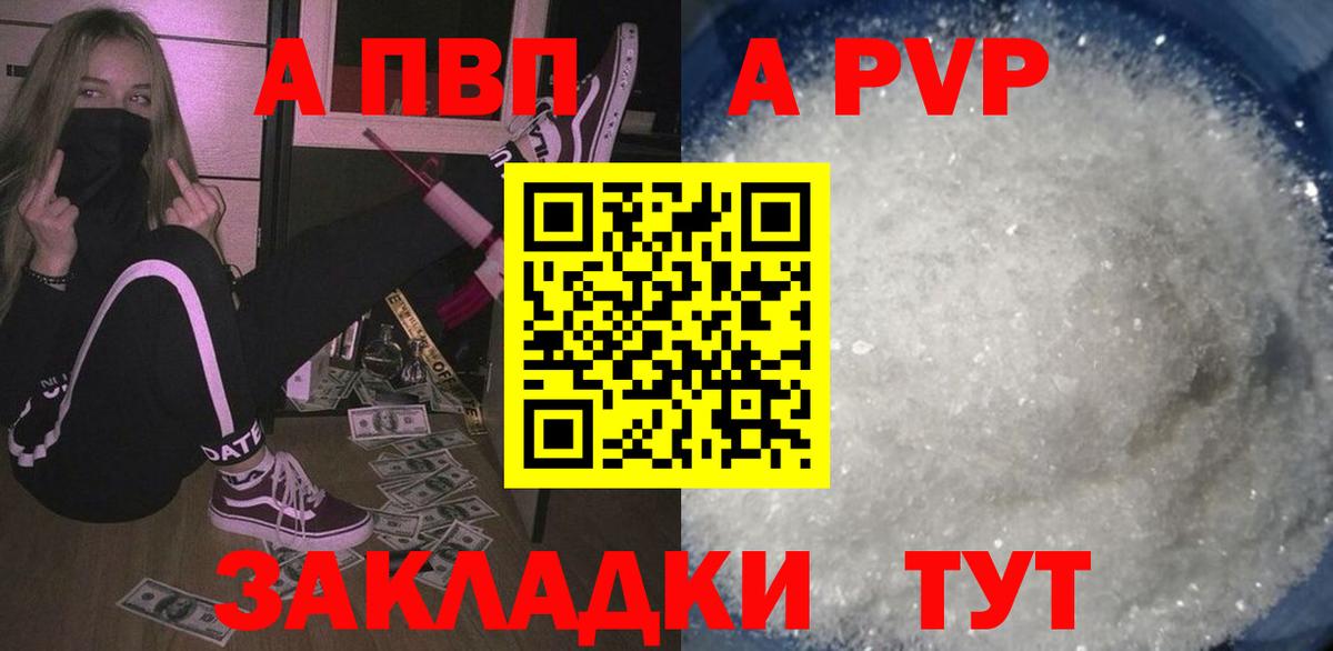 Alfa_PVP СК КРИС Лянтор