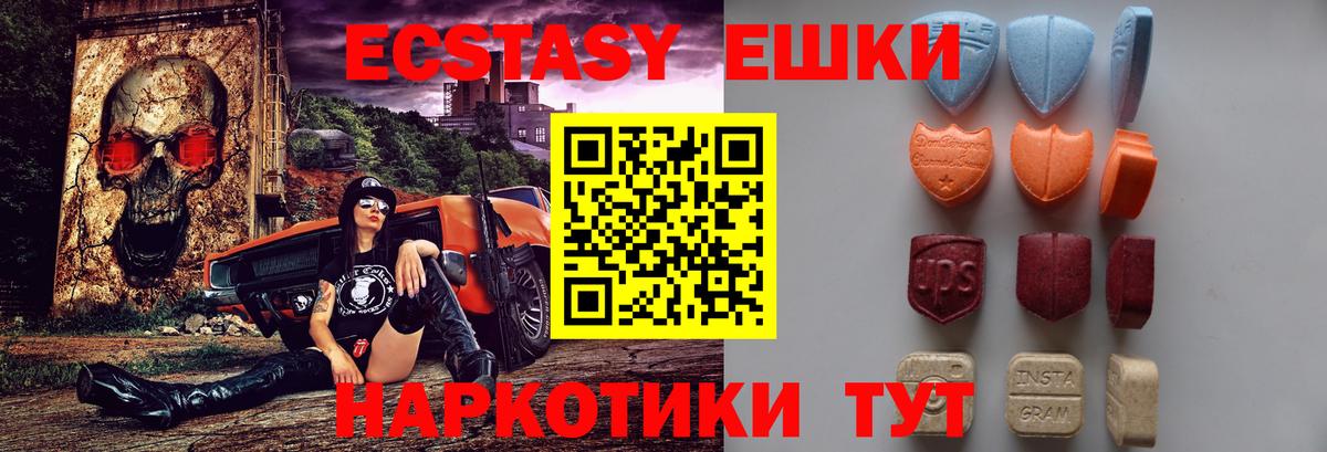 Экстази louis Vuitton Лянтор