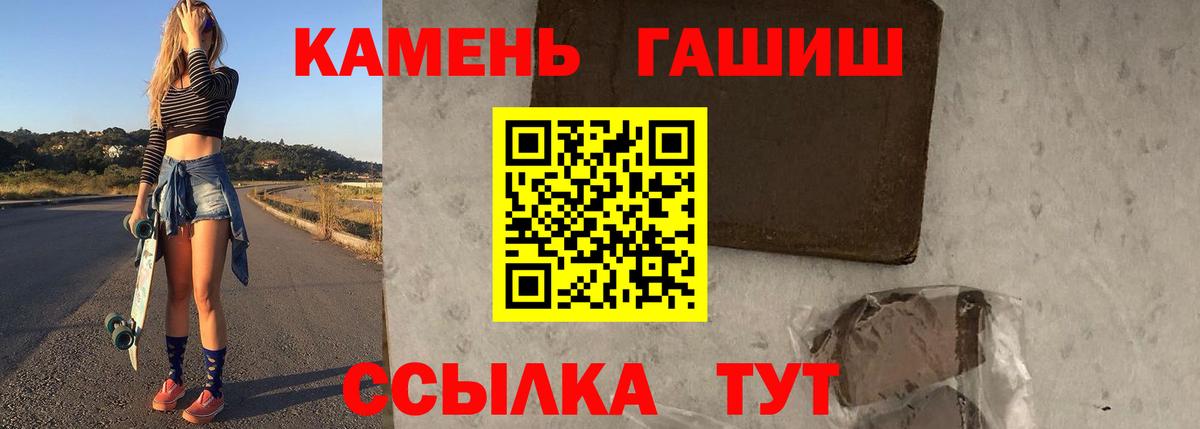 Лянтор  Гашиш  Вход с VPN  ГАШ hashish  ГАШИШ Изолятор 