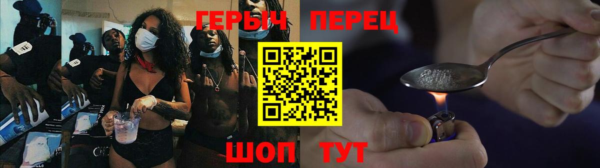 Лянтор  Героин VHQ  ГЕРОИН  Вход с VPN 