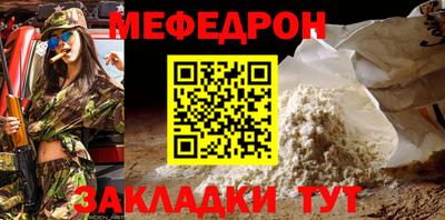 винт Бугуруслан