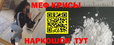 винт Бугуруслан