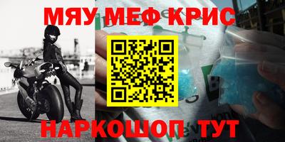 кокаин перу Бузулук