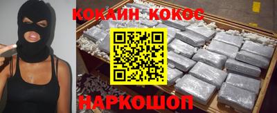 кокаин перу Бузулук