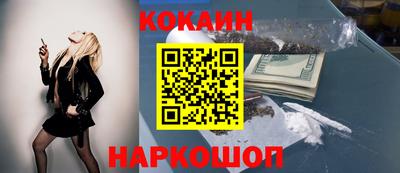 кокаин перу Бузулук