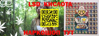 кокаин перу Бузулук