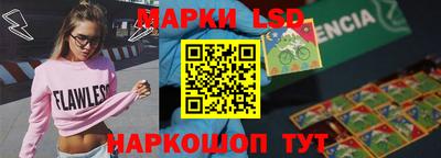 кокаин перу Бузулук