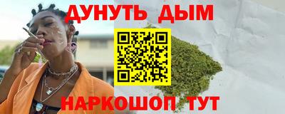 винт Бугуруслан