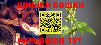 винт Бугуруслан