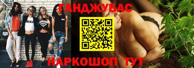 кокаин перу Бузулук