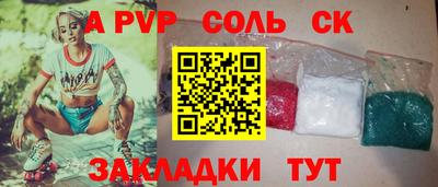 винт Бугуруслан