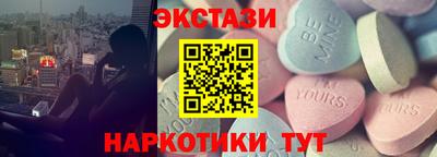 винт Бугуруслан
