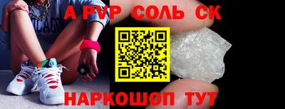 герыч Будённовск
