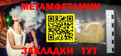 герыч Будённовск