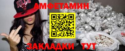 винт Бугуруслан