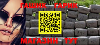 винт Бугуруслан