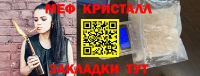 кокаин перу Бузулук