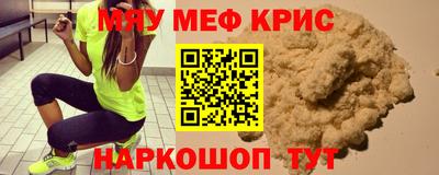 герыч Будённовск