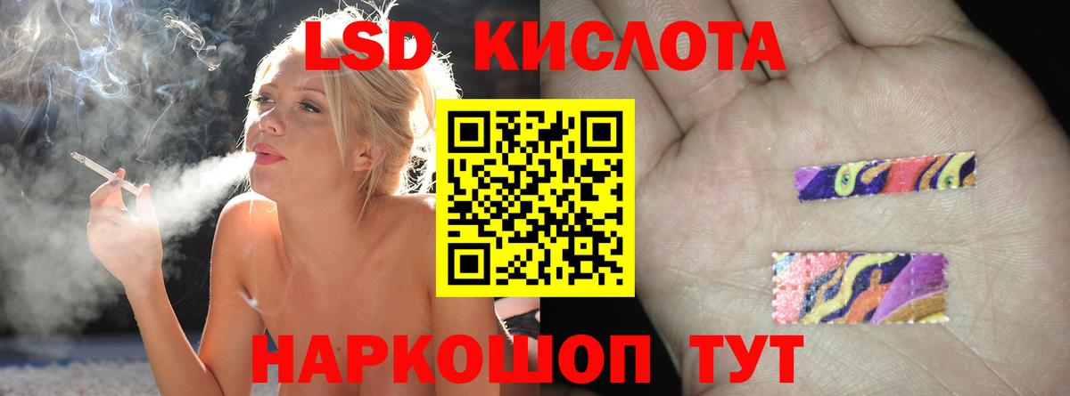 Лянтор  ЛСД экстази  Вход с VPN  Лсд 25 экстази ecstasy  Лсд 25 экстази кислота 