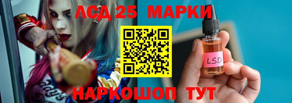 ГАШ  НБОМе  ГАШИШ  Cocaine  Лянтор  Где найти наркотики?  Меф МЯУ МЯУ кристаллы  Вход с VPN 