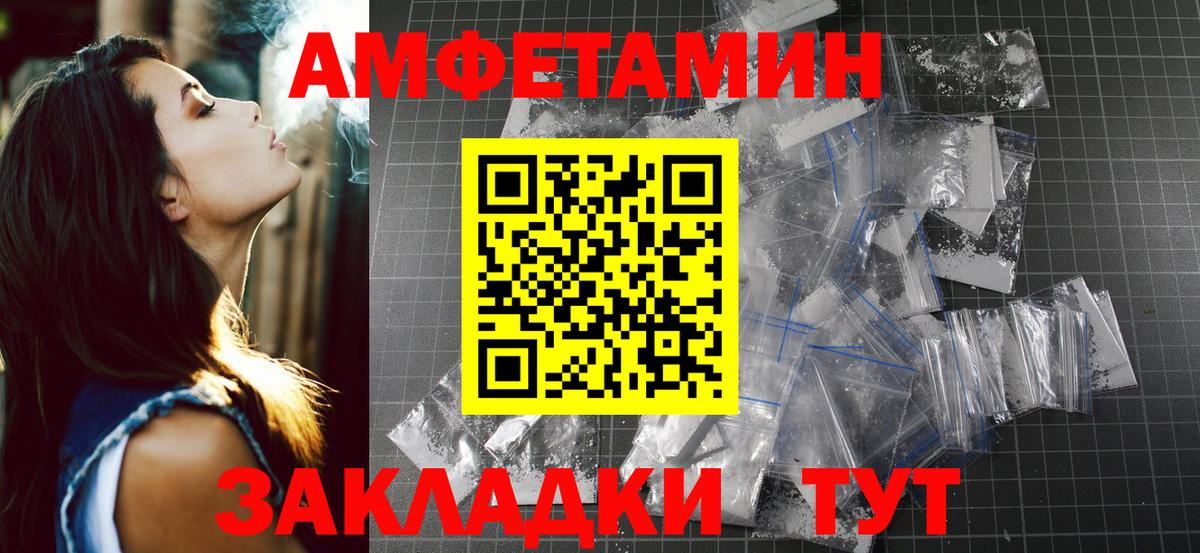 Лянтор  Метамфетамин  Вход с VPN  Метамфетамин пудра  Метамфетамин пудра 