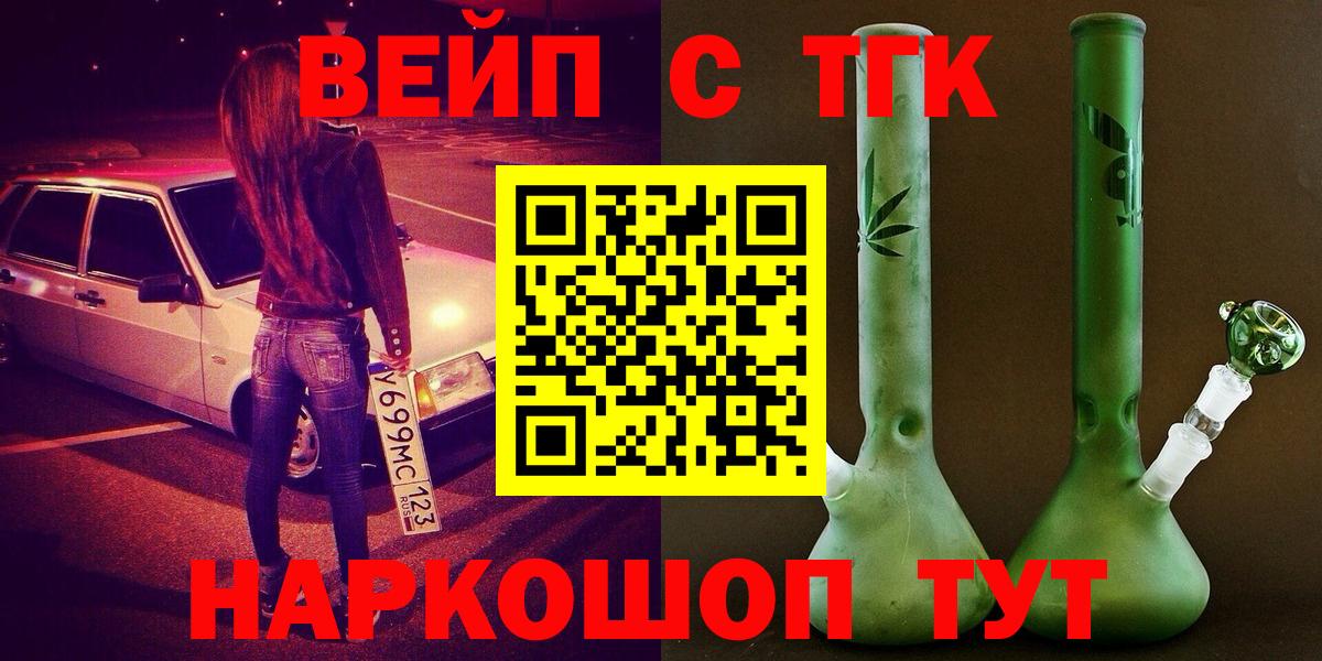 Дистиллят ТГК концентрат Лянтор