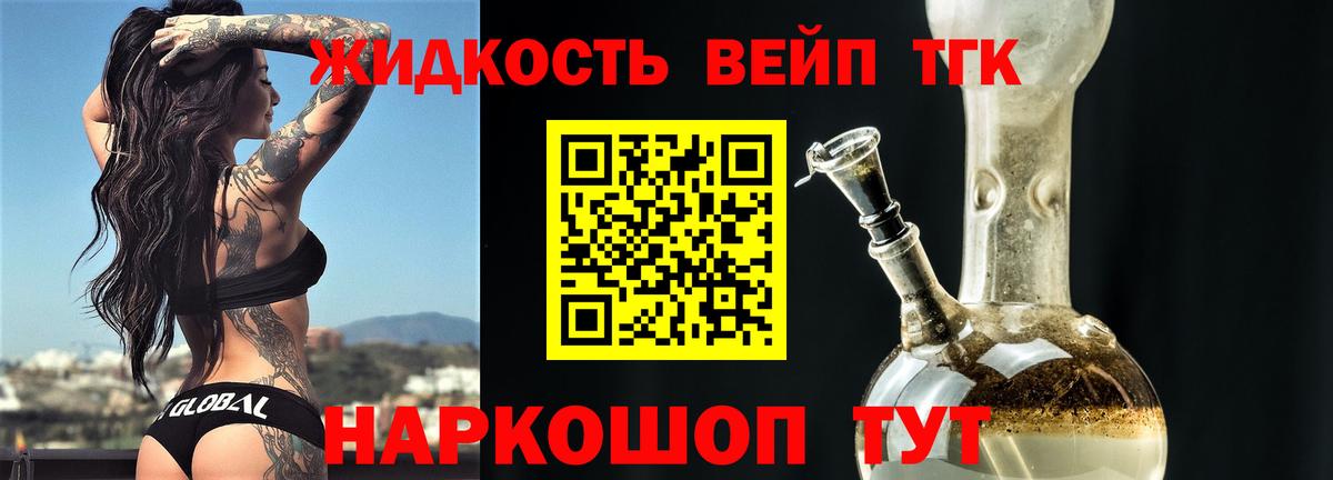 Дистиллят ТГК THC oil  blacksprut онион  даркнет сайт  Лянтор  Вход с VPN 