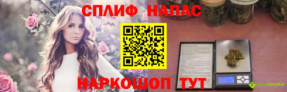 Марихуана индика  Бошки Шишки индика  Вход с VPN  Канабис VHQ  Лянтор 